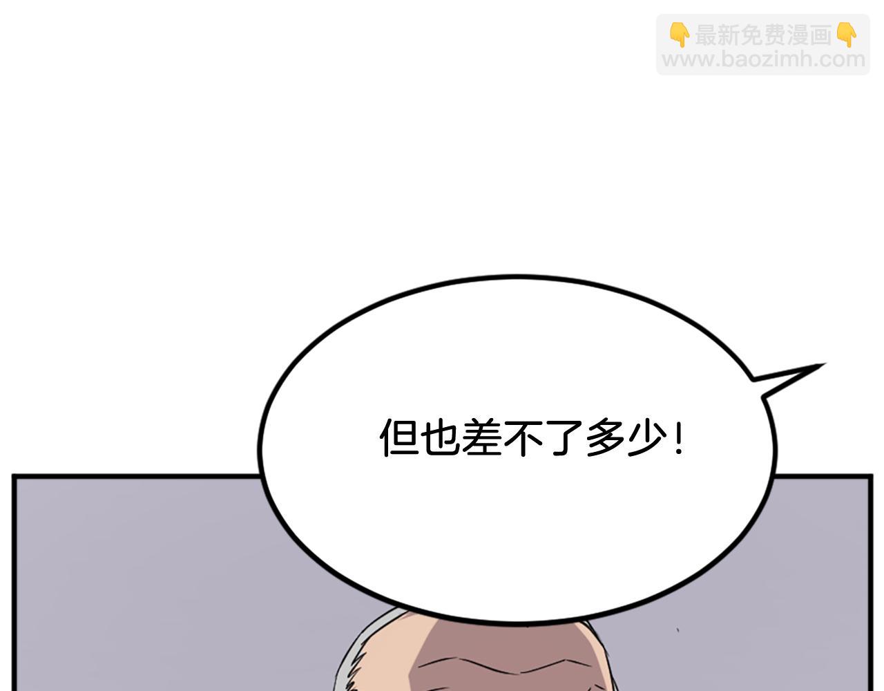 第130话 越界79