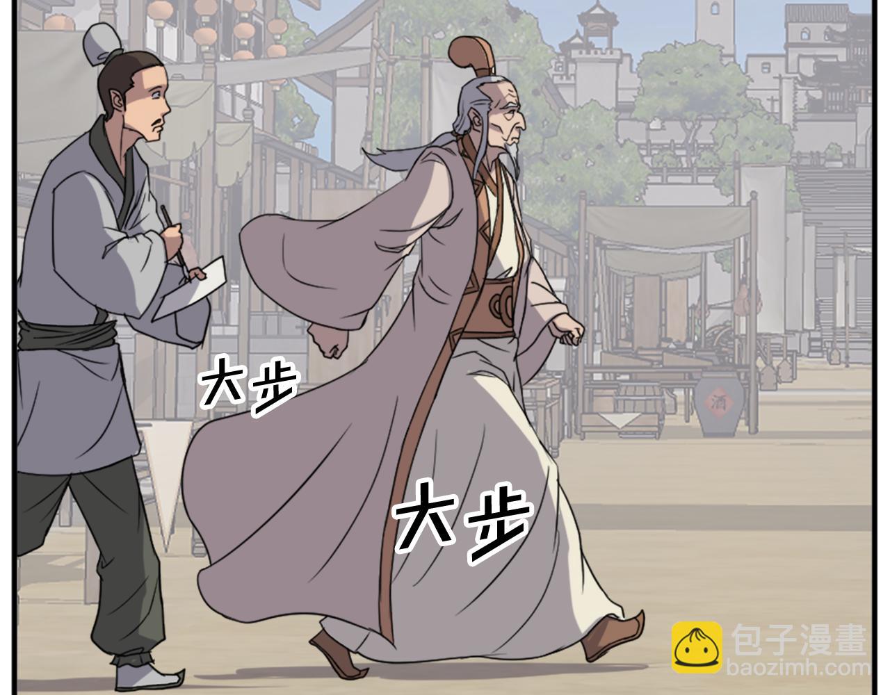 第130话 越界8