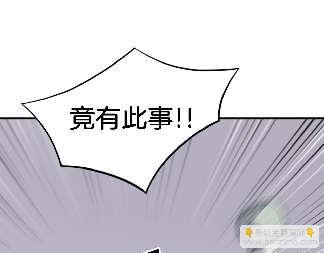 第130话 越界82