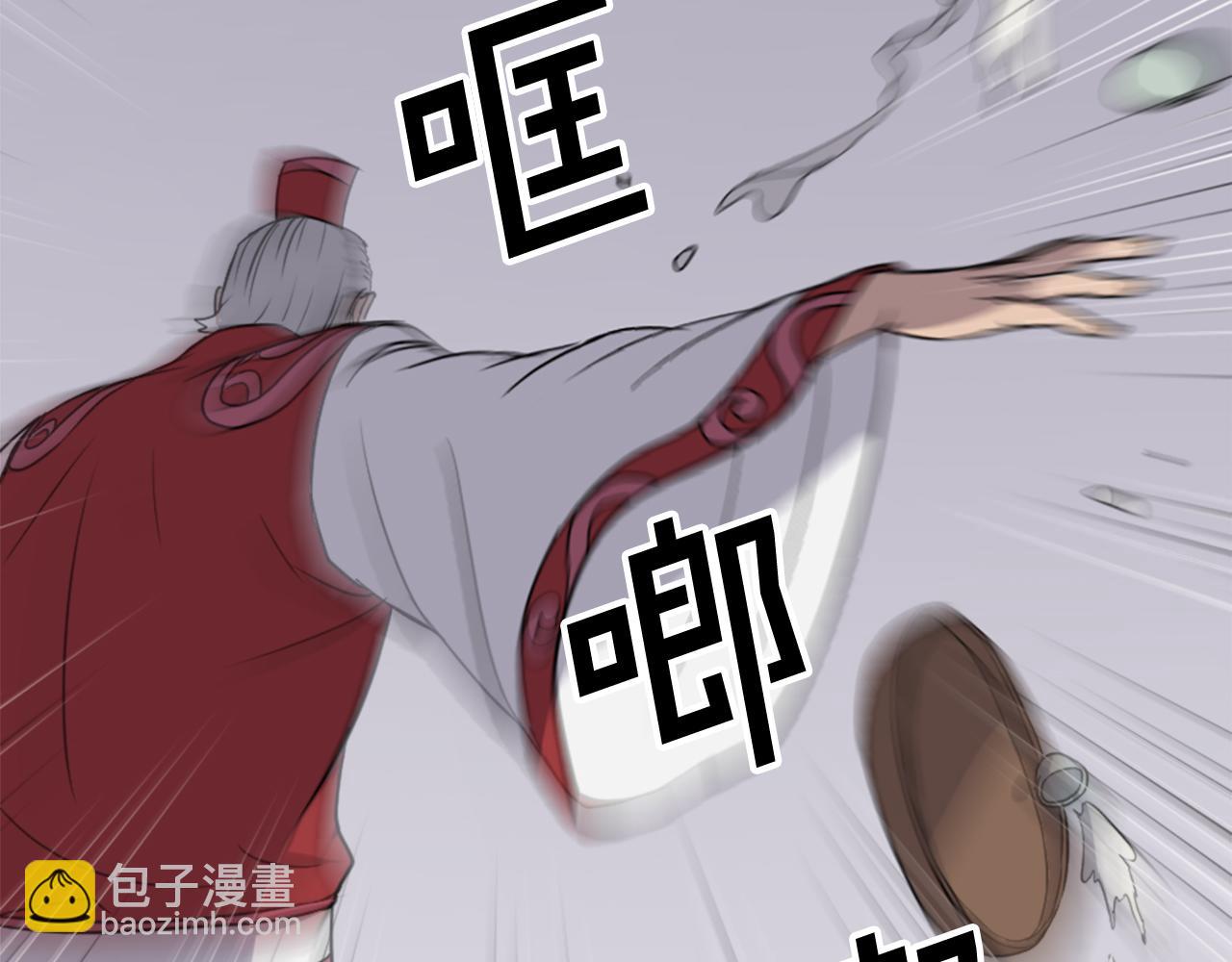第130话 越界83