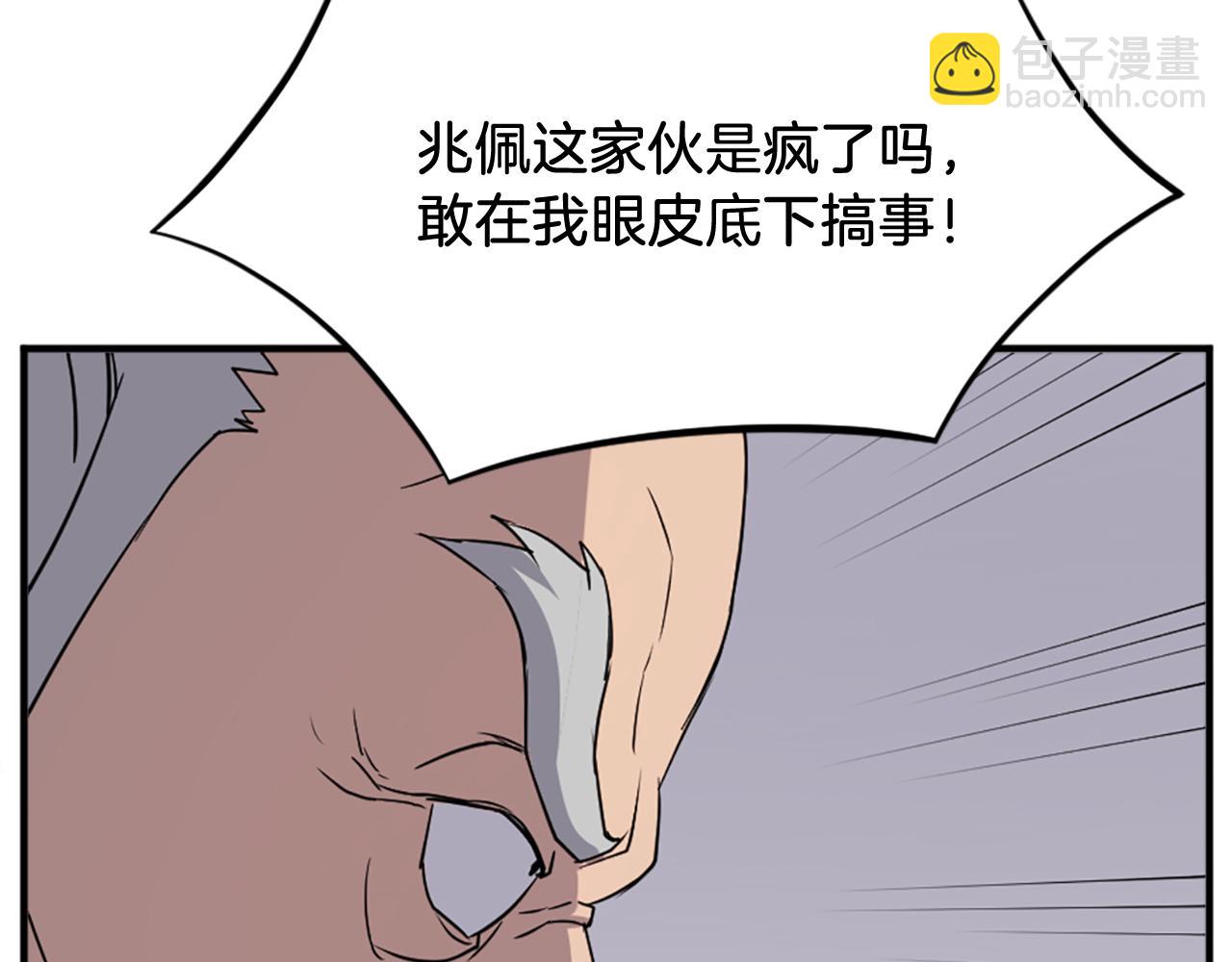 第130话 越界85
