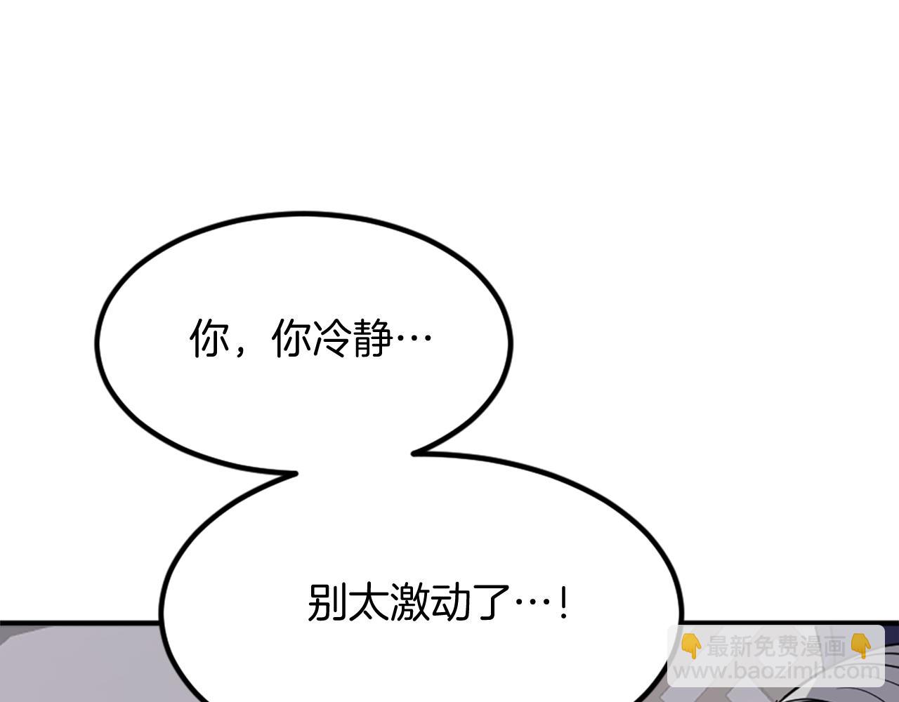第130话 越界87