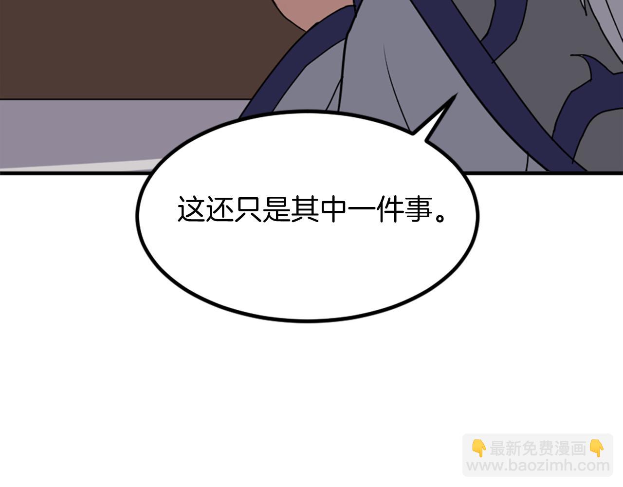 第130话 越界89