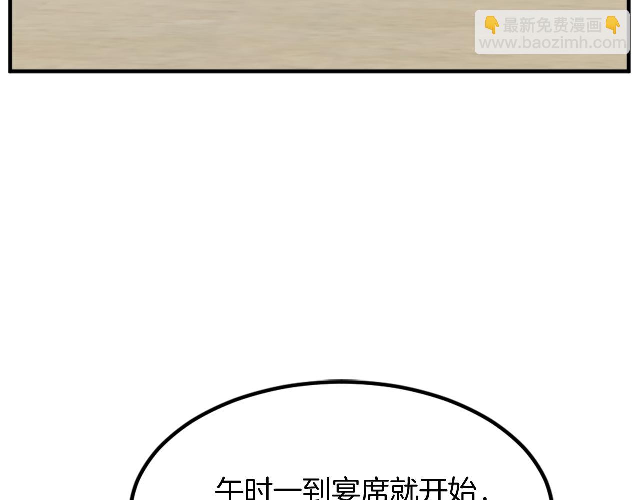 第130话 越界9