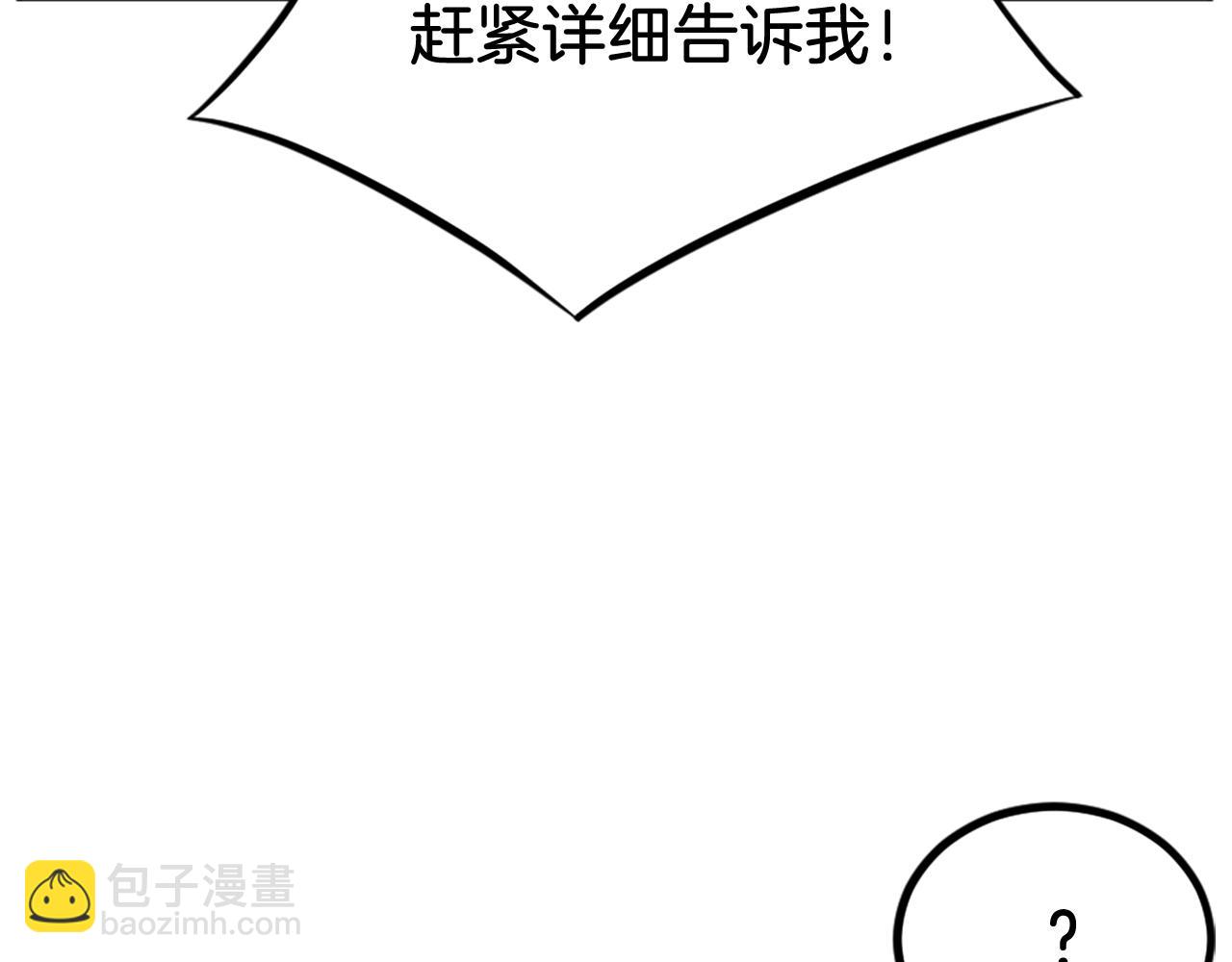 第130话 越界92