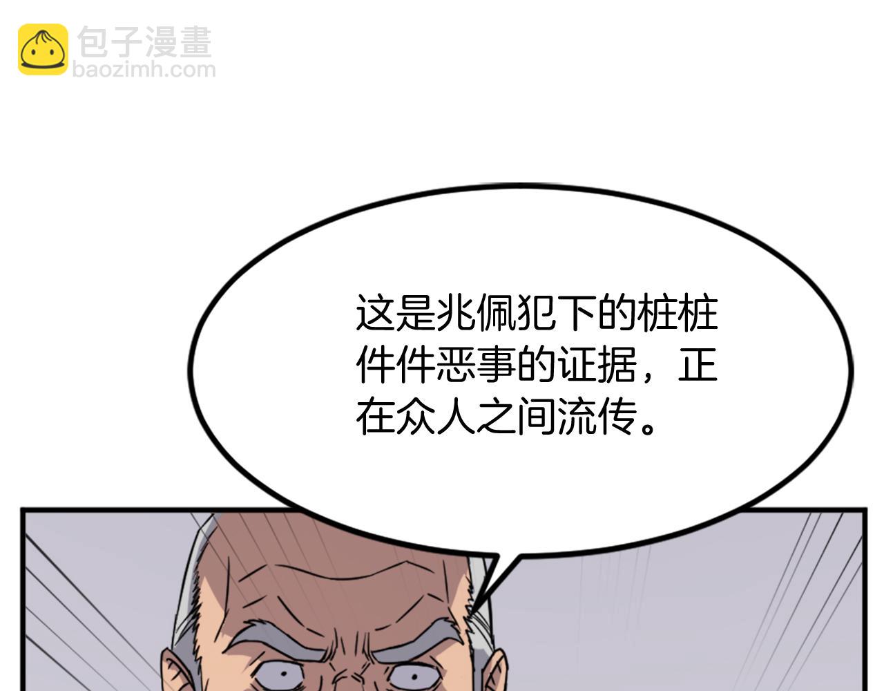 第130话 越界96
