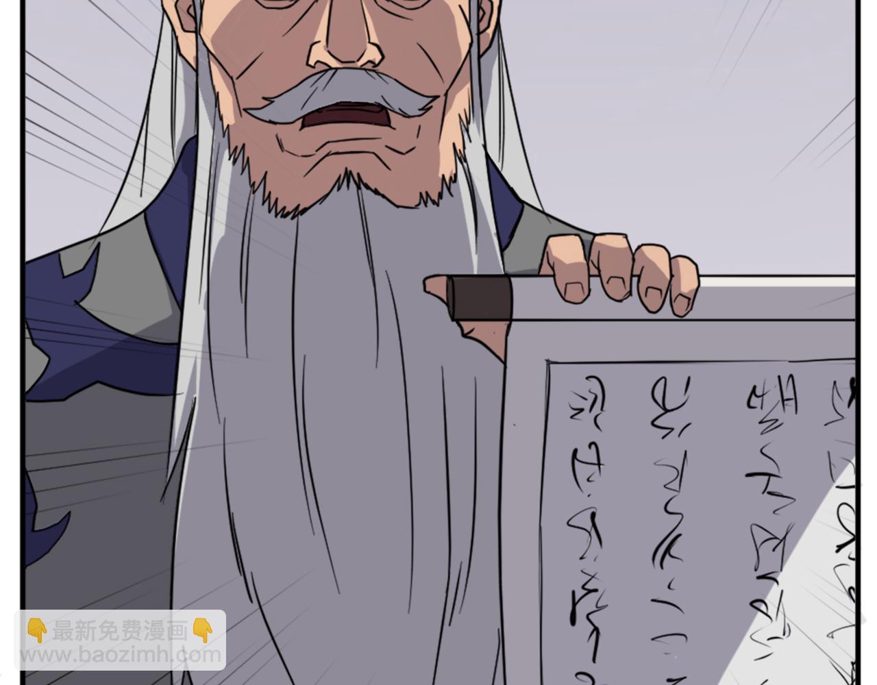 第130话 越界97