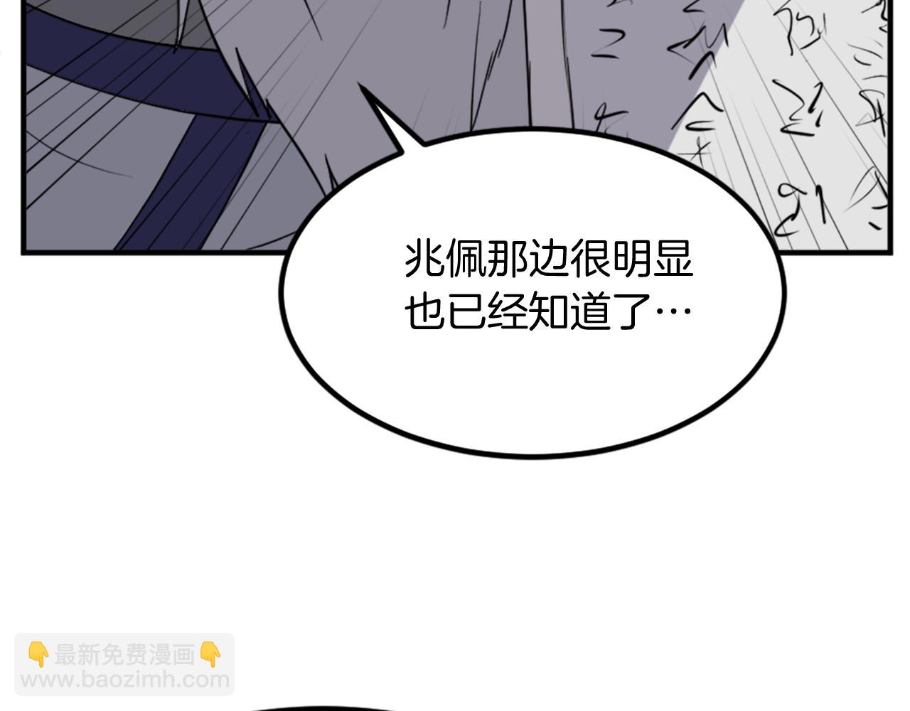 第130话 越界98