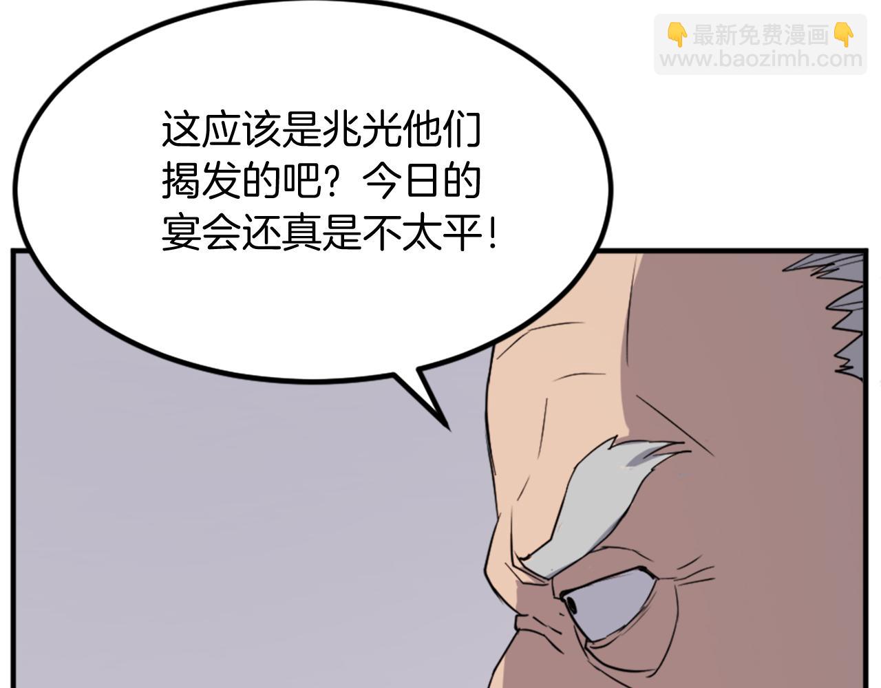 第130话 越界99
