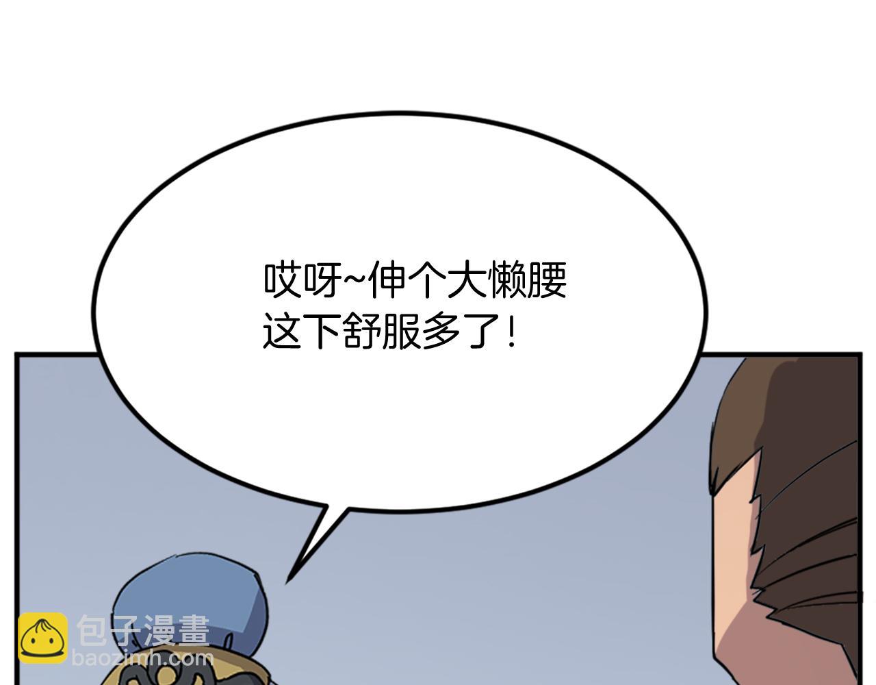 第131话 宴会100