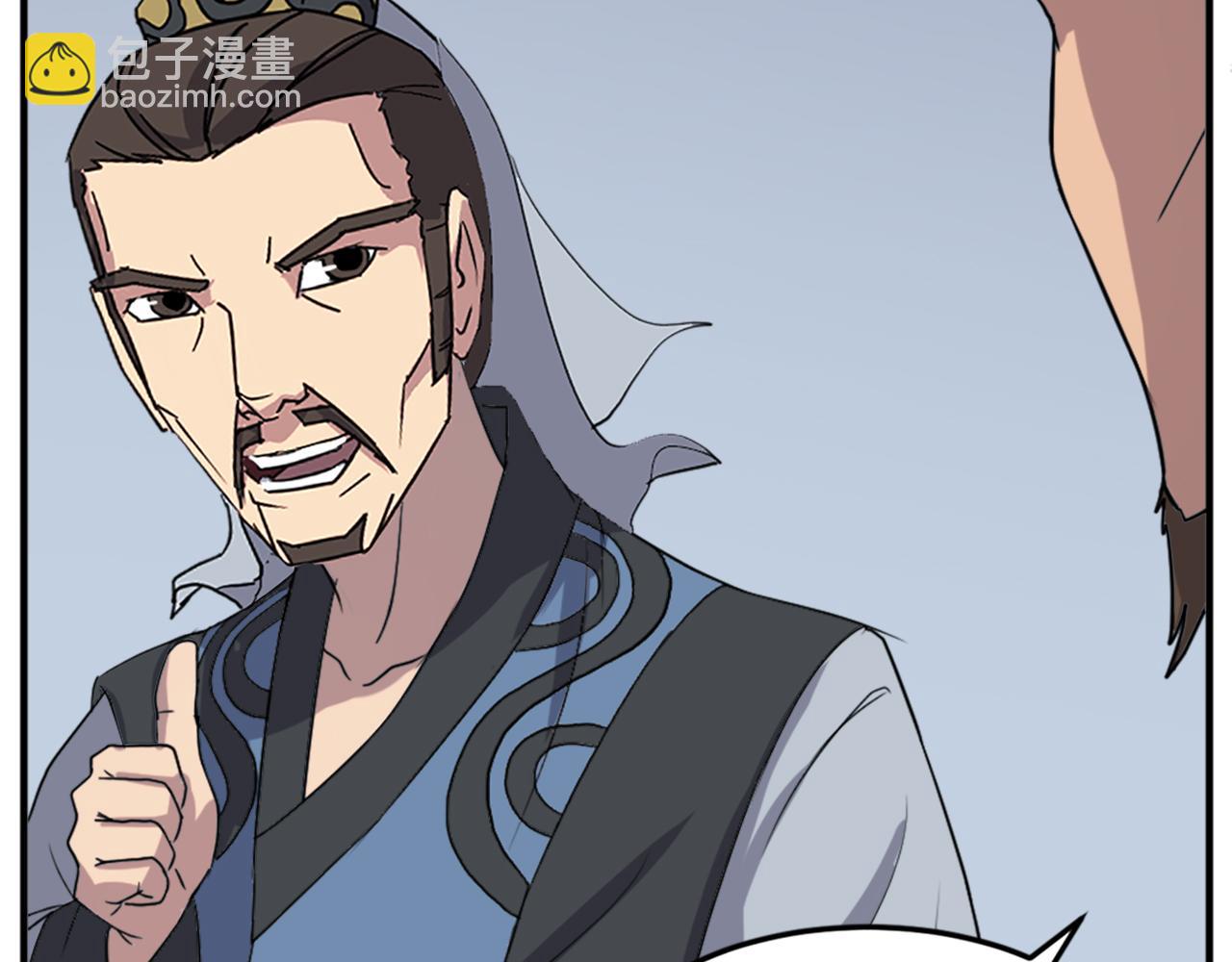 第131话 宴会101