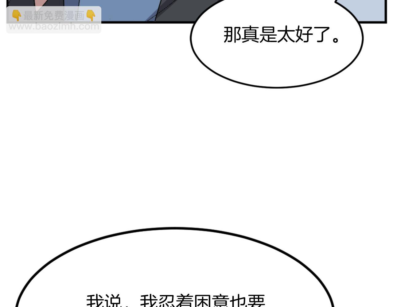第131话 宴会102