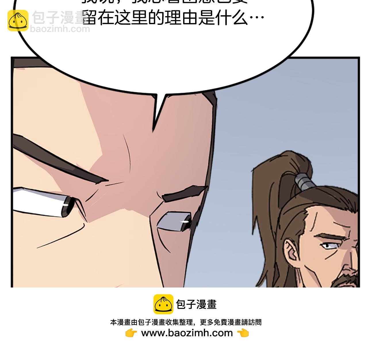 第131话 宴会107