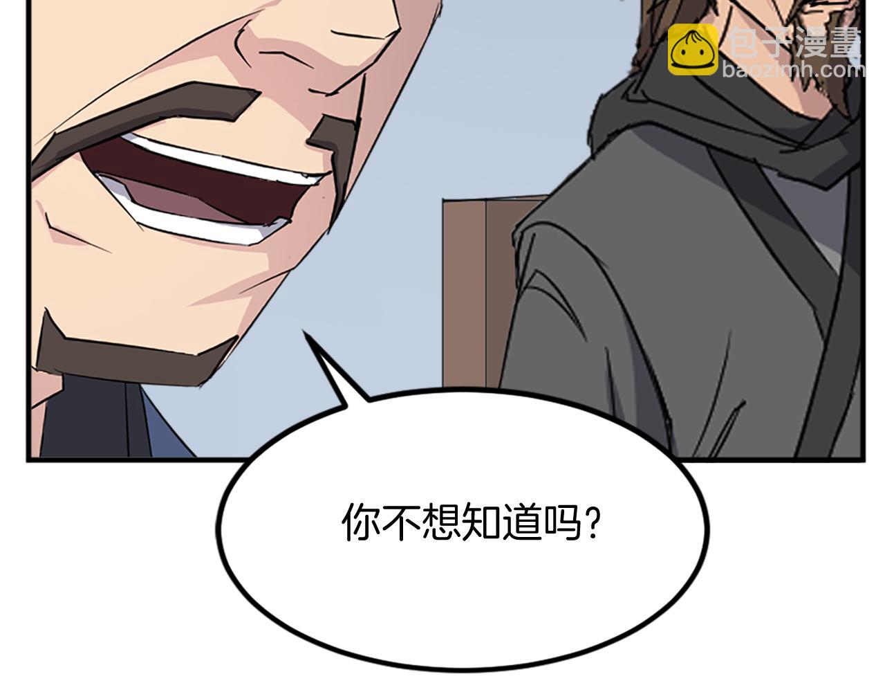第131话 宴会108