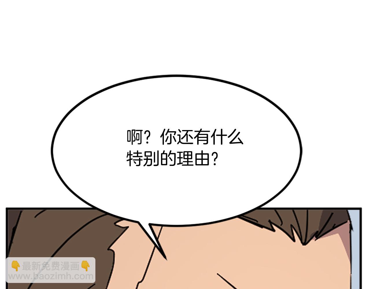 第131话 宴会109