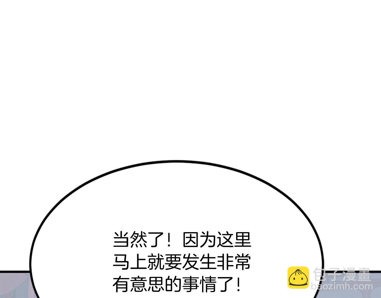 第131话 宴会111