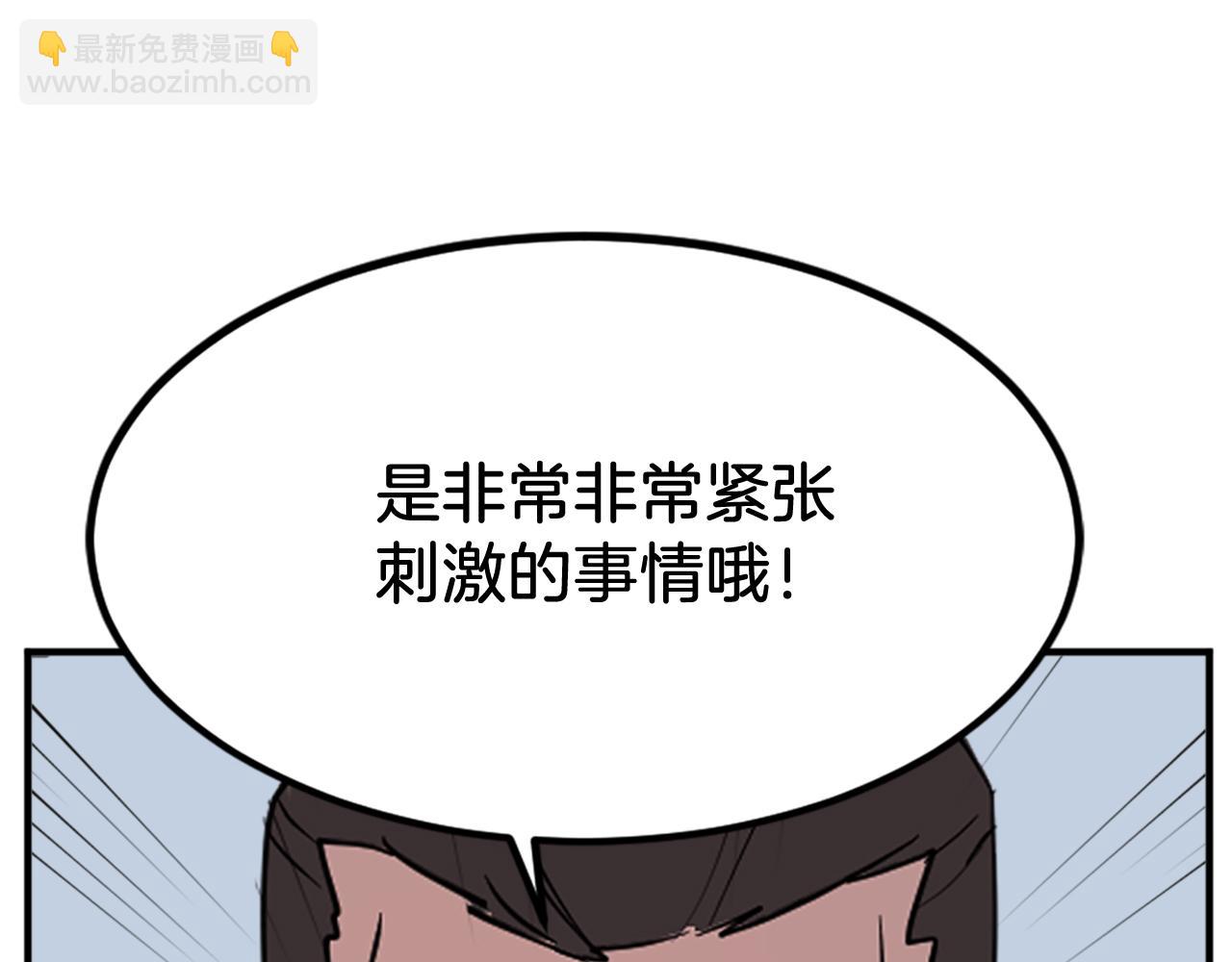 第131话 宴会114