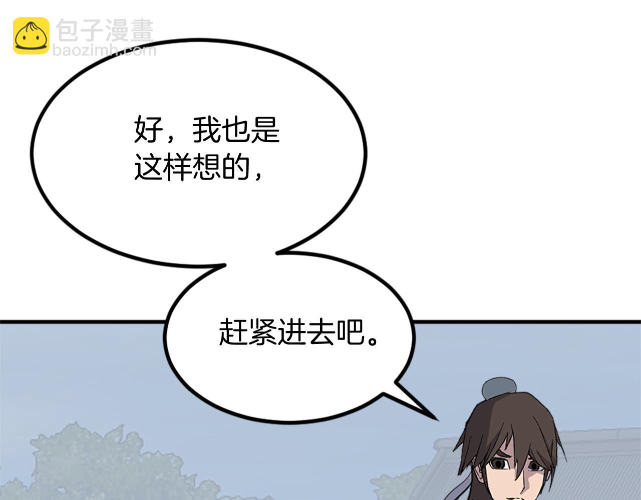 第131话 宴会12