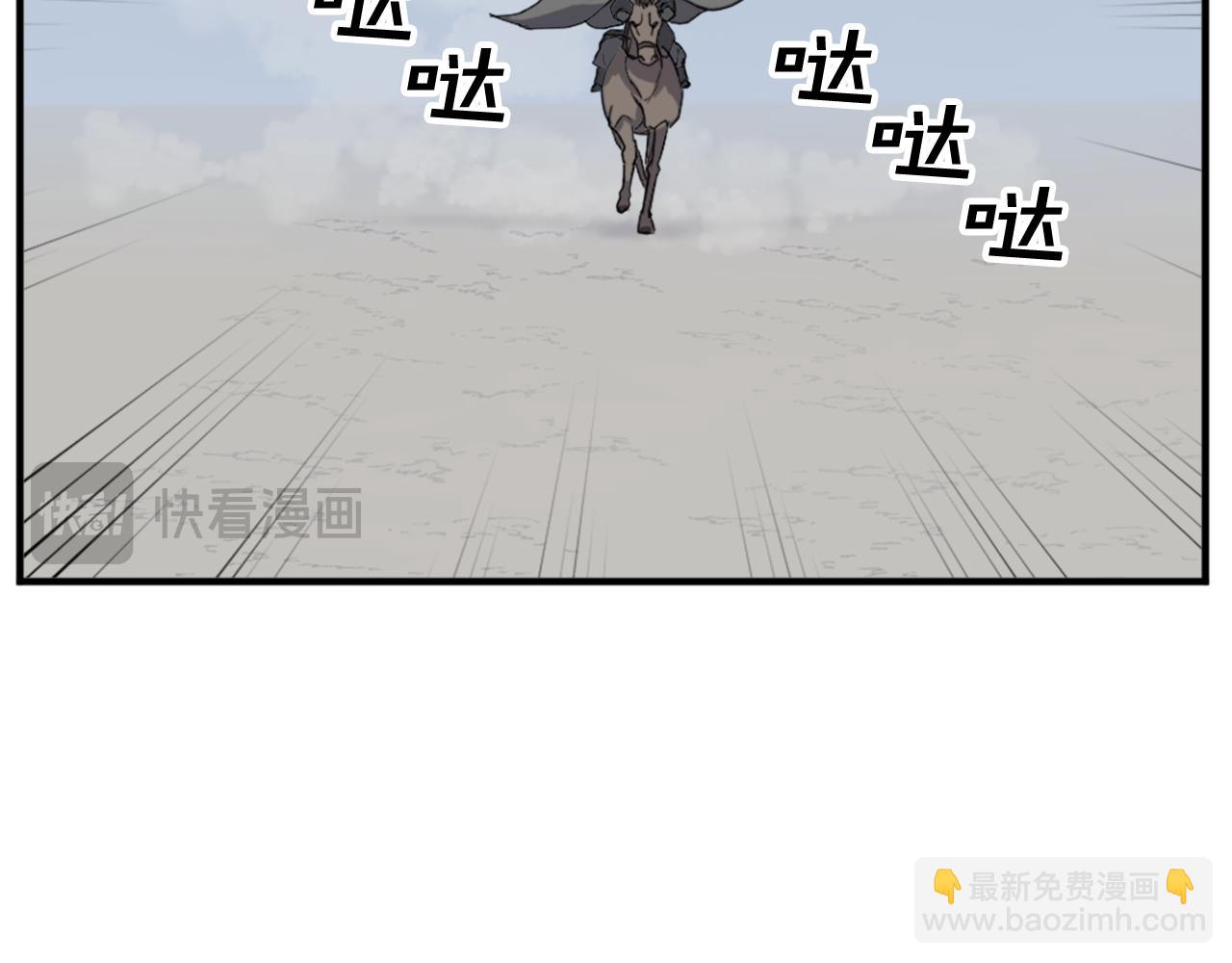 第131话 宴会122