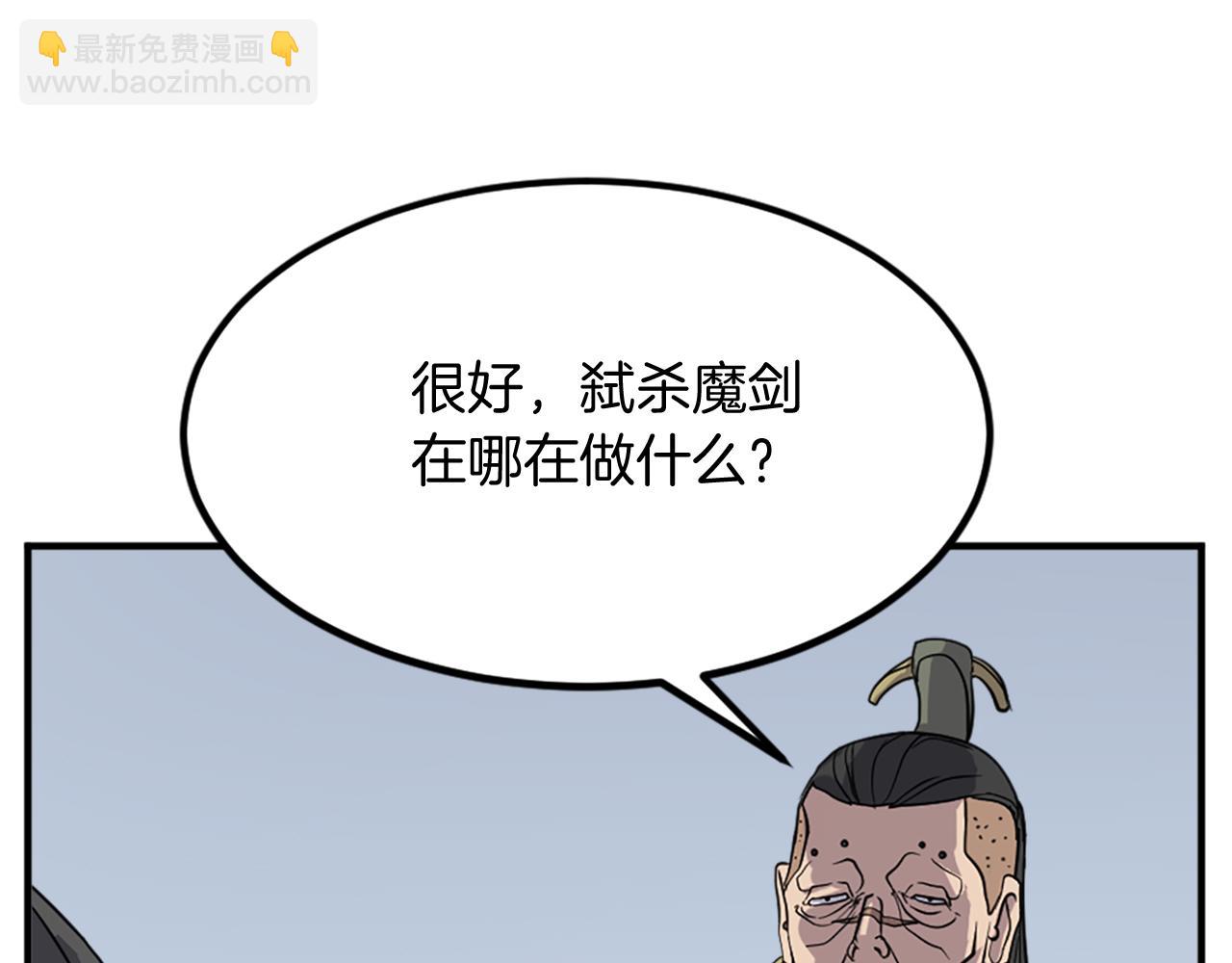 第131话 宴会128