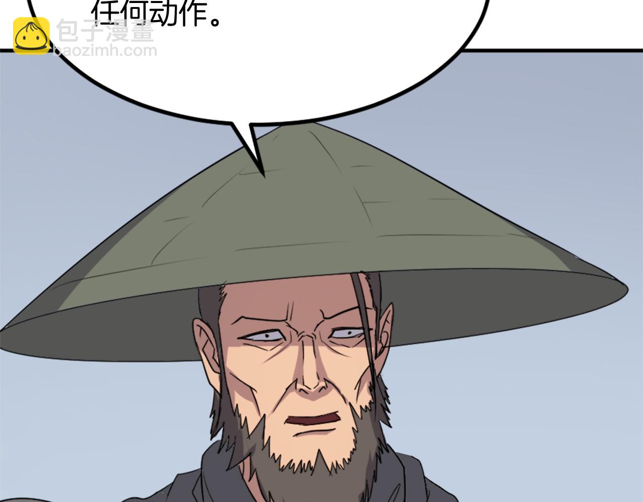 第131话 宴会131