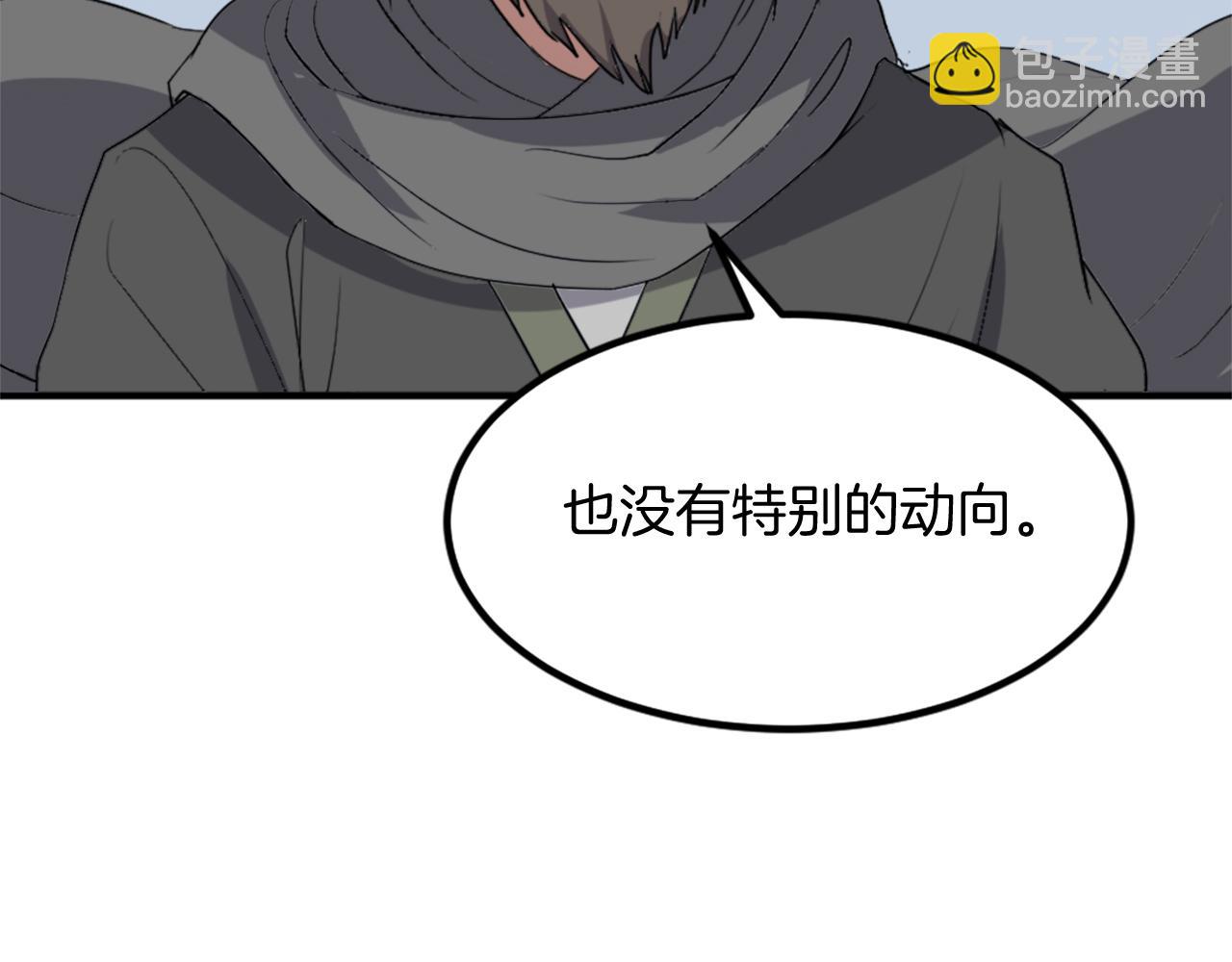 第131话 宴会132