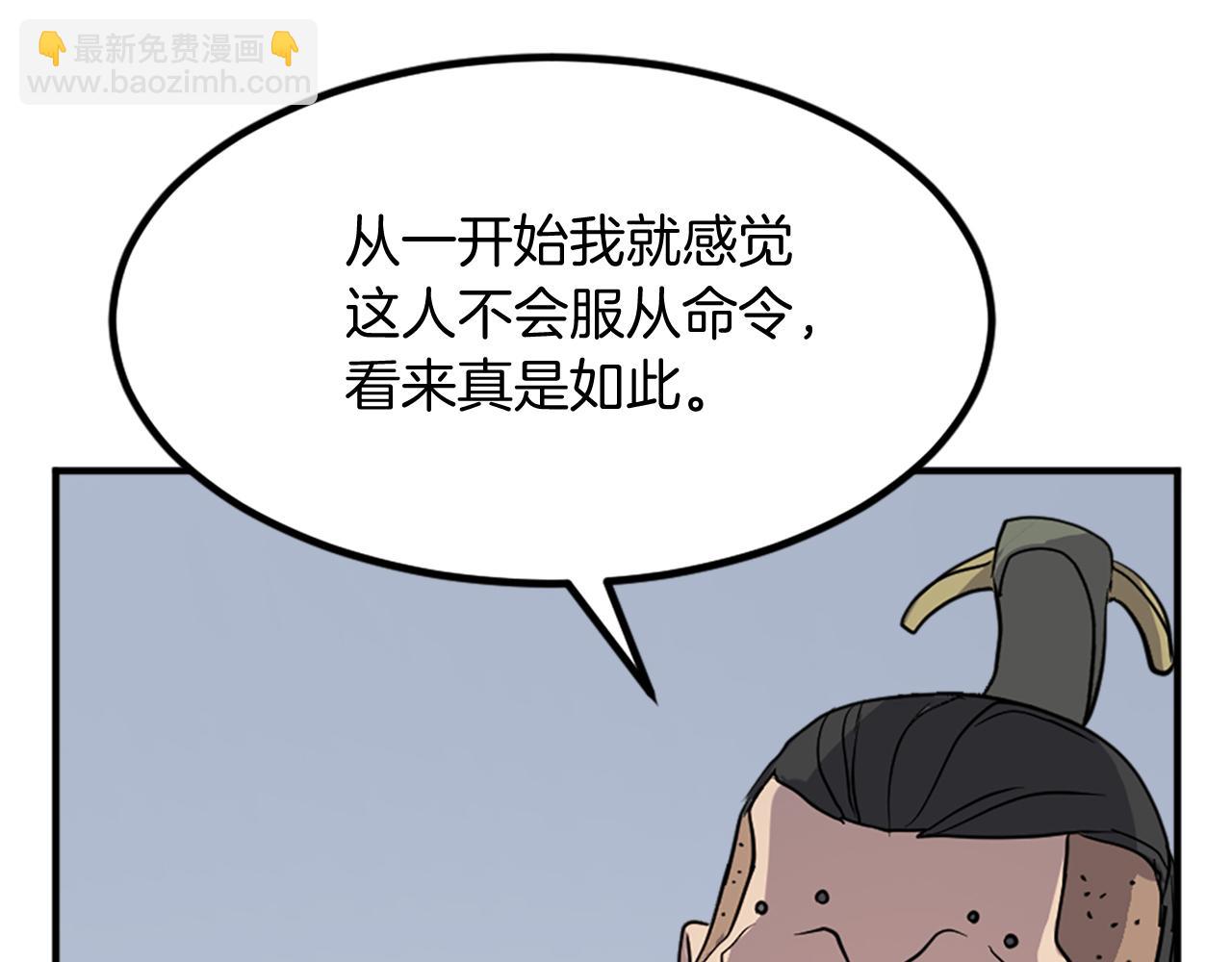 第131话 宴会133