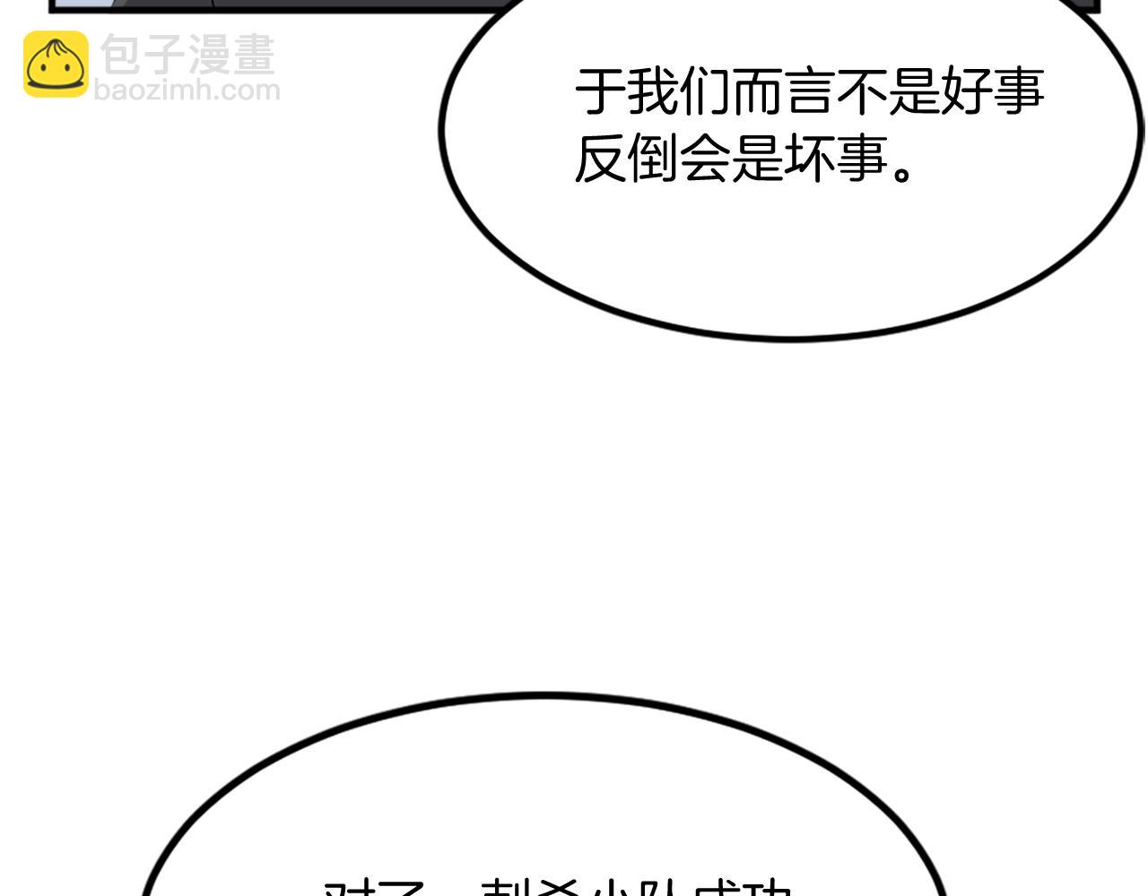 第131话 宴会135