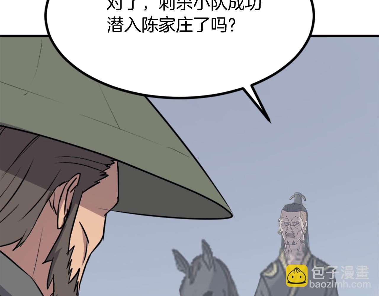 第131话 宴会136