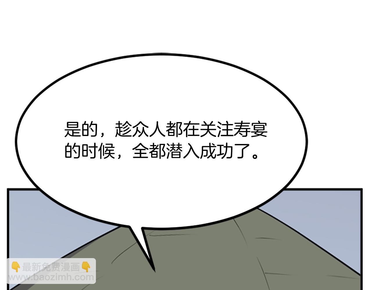 第131话 宴会139
