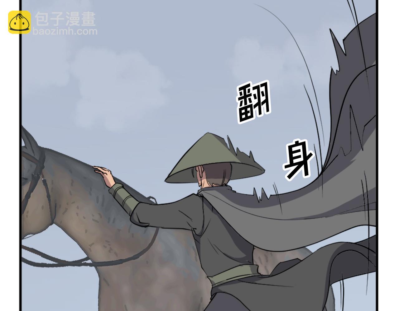 第131话 宴会142