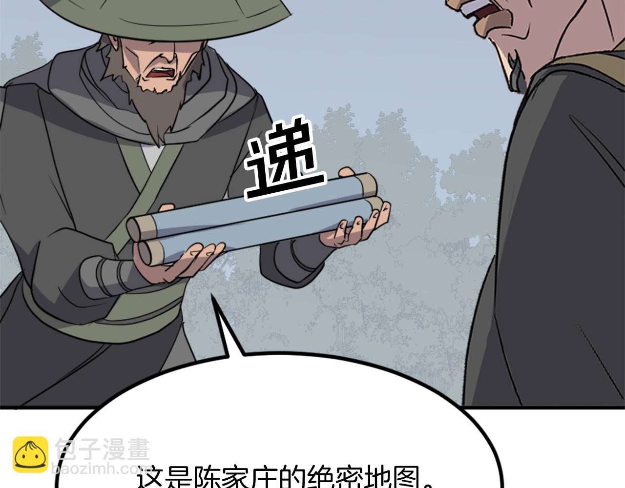 第131话 宴会145