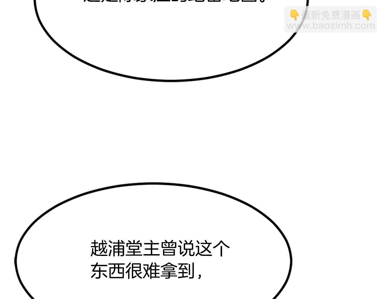第131话 宴会146