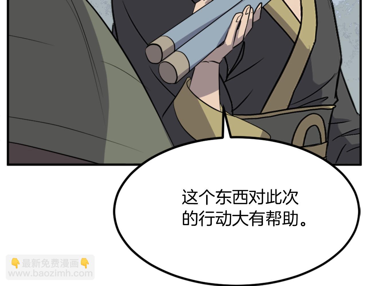 第131话 宴会148