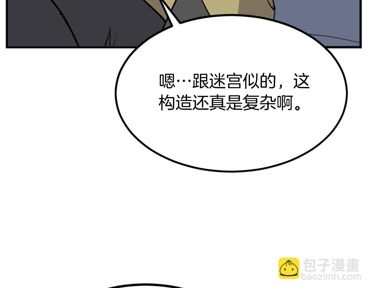第131话 宴会151