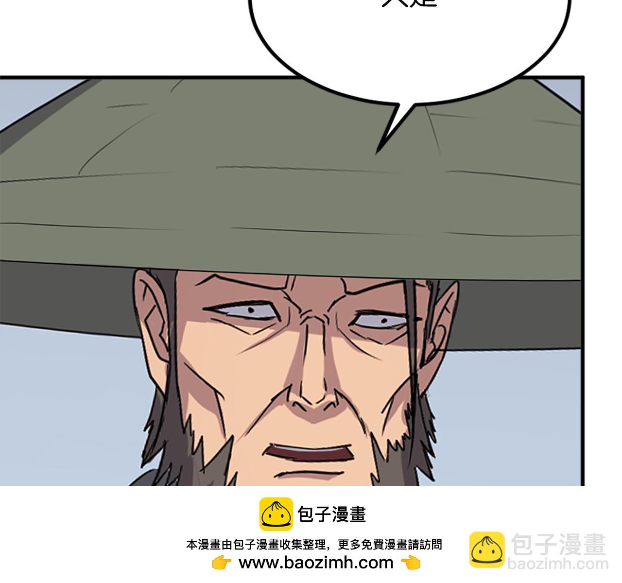 第131话 宴会157