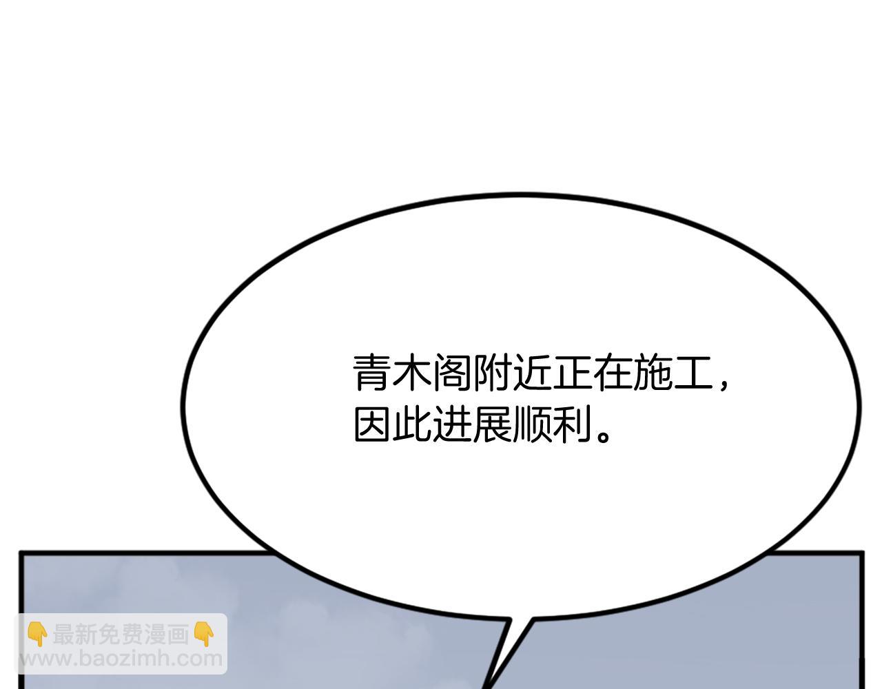 第131话 宴会158