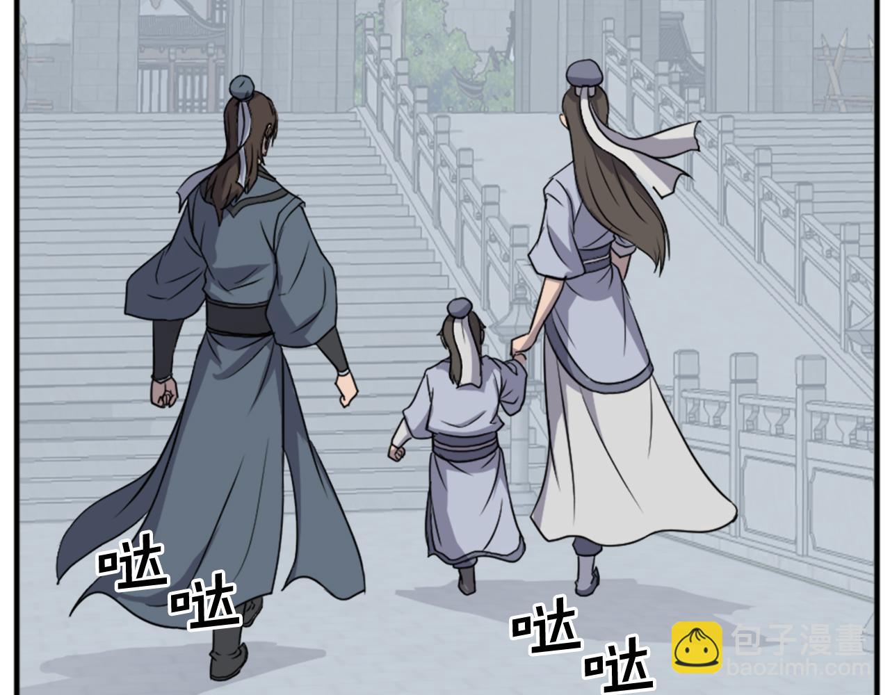 第131话 宴会16