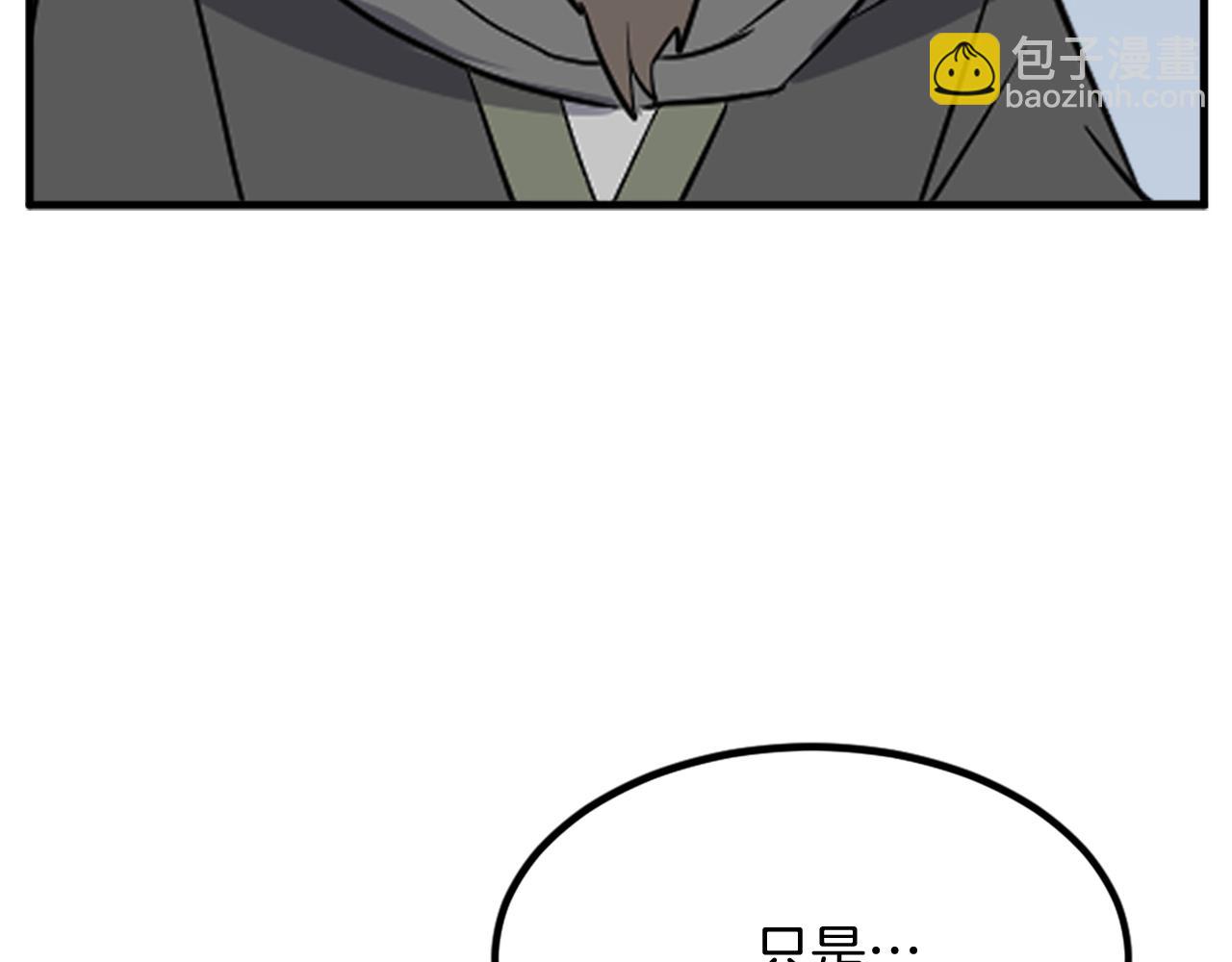 第131话 宴会160