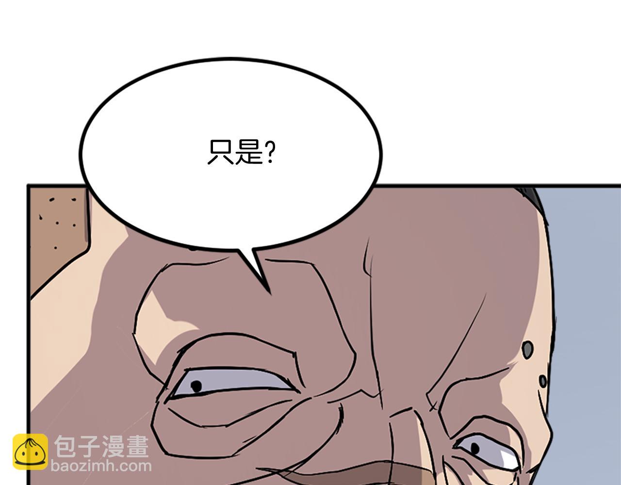 第131话 宴会163