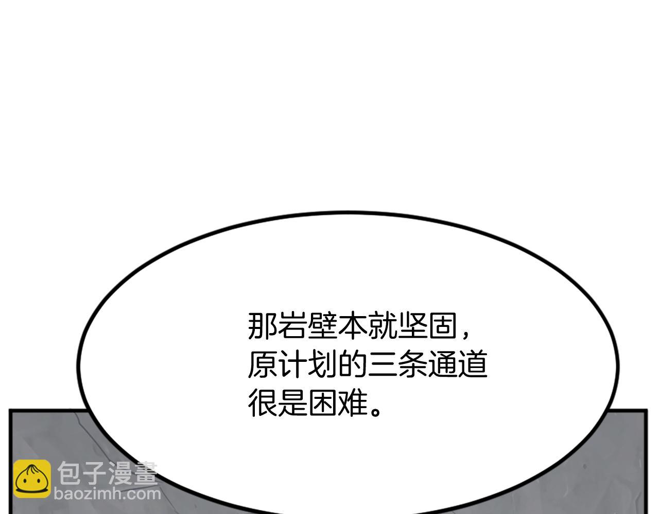 第131话 宴会165