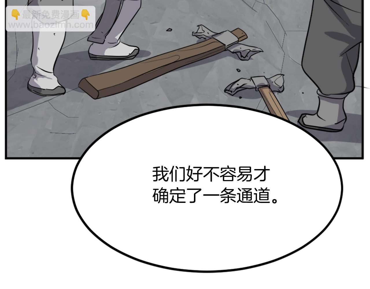 第131话 宴会167