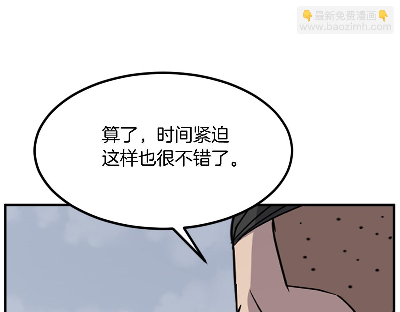 第131话 宴会168