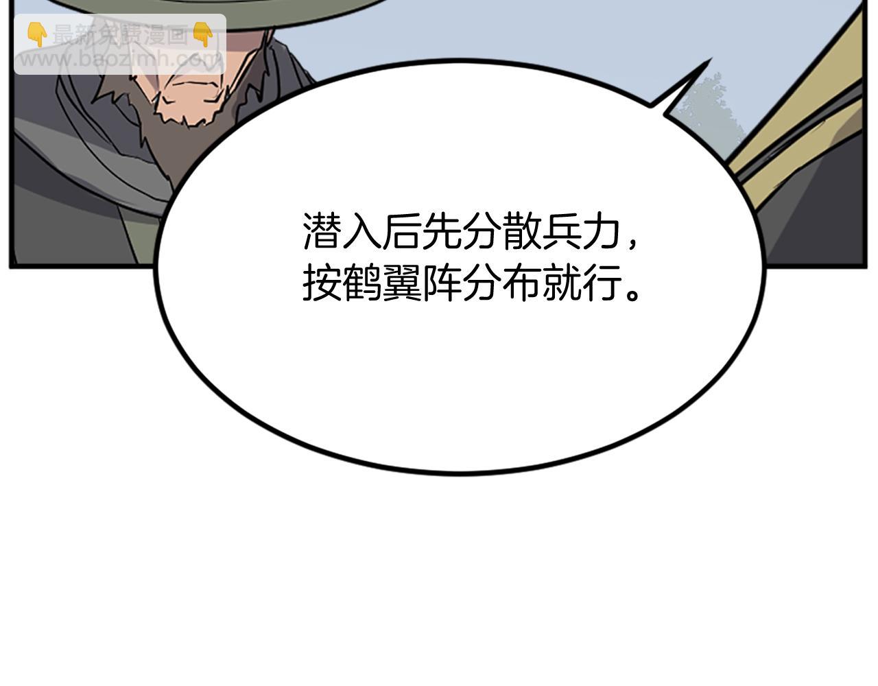 第131话 宴会170