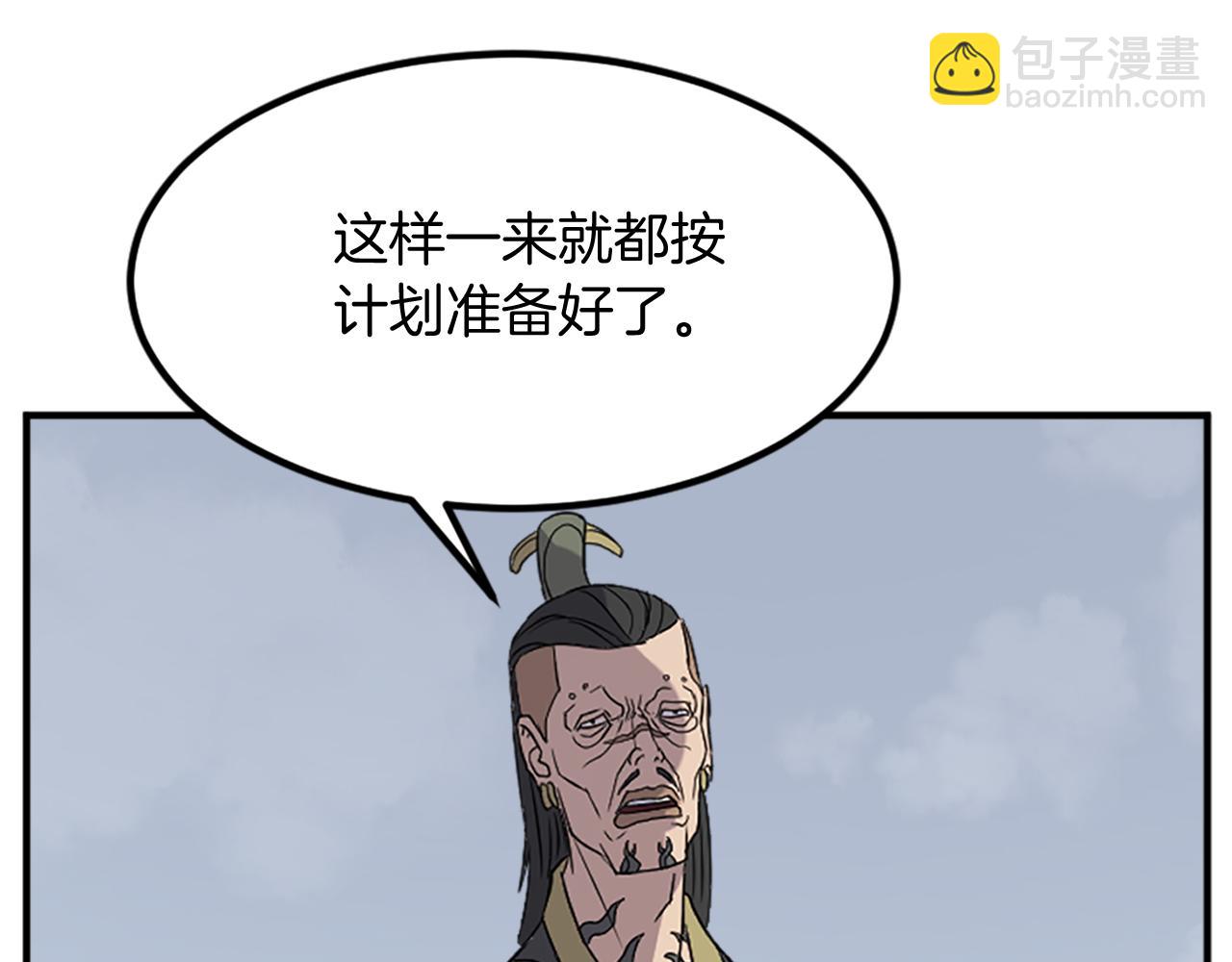第131话 宴会171