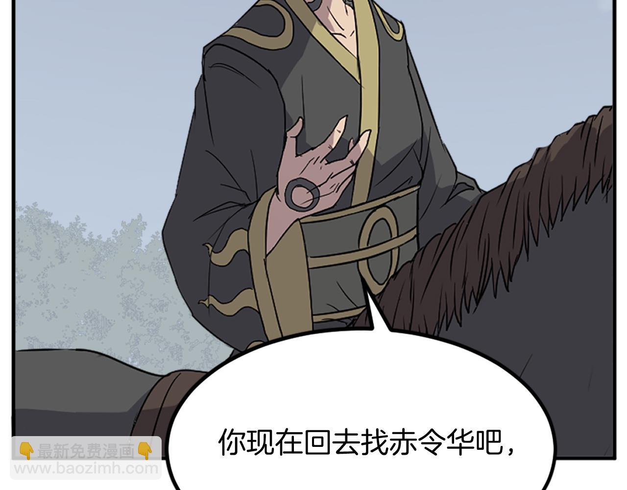 第131话 宴会172