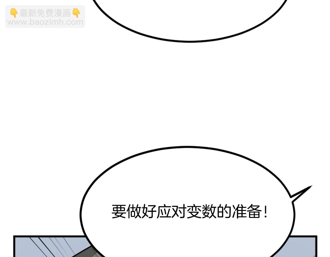 第131话 宴会173