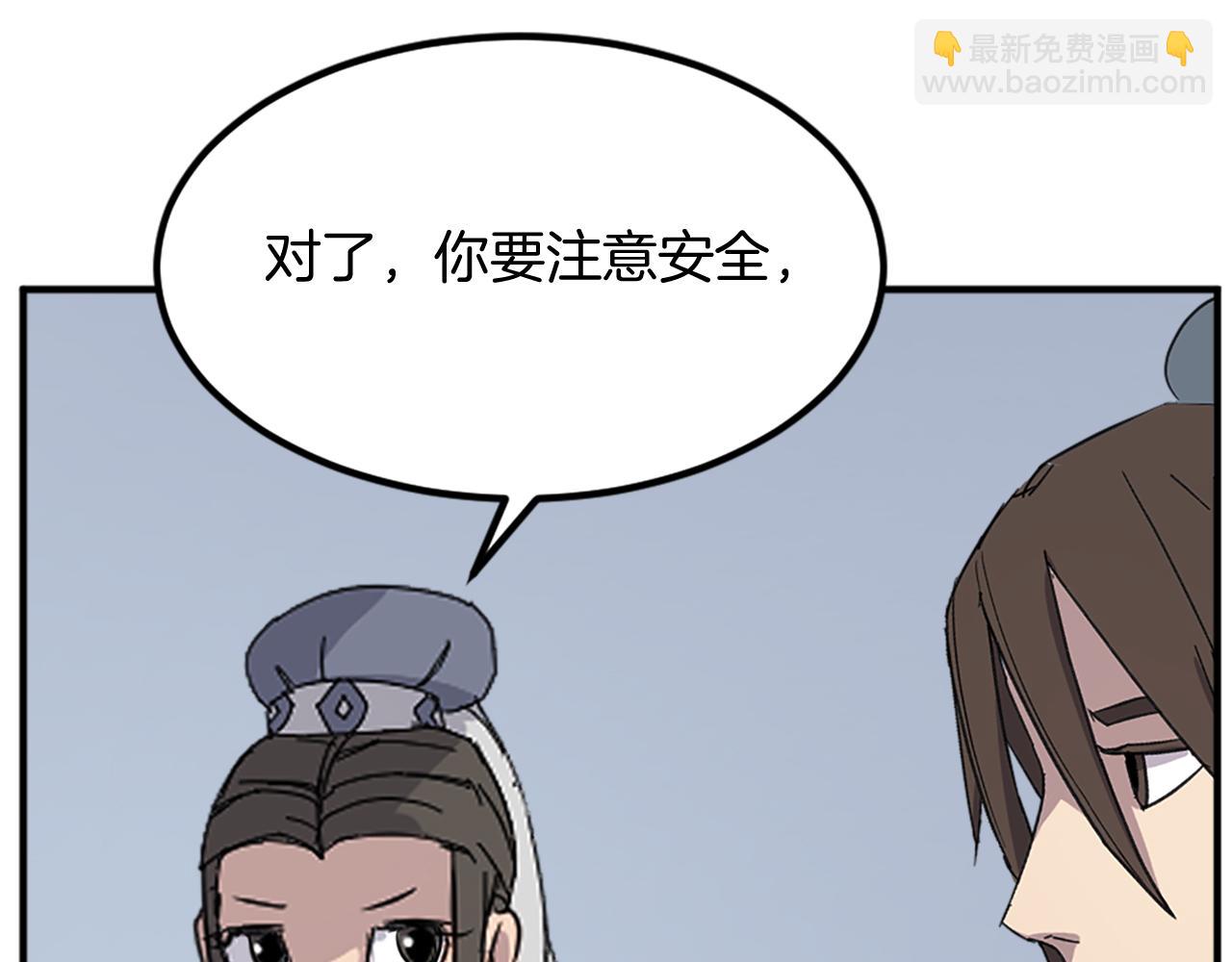 第131话 宴会18
