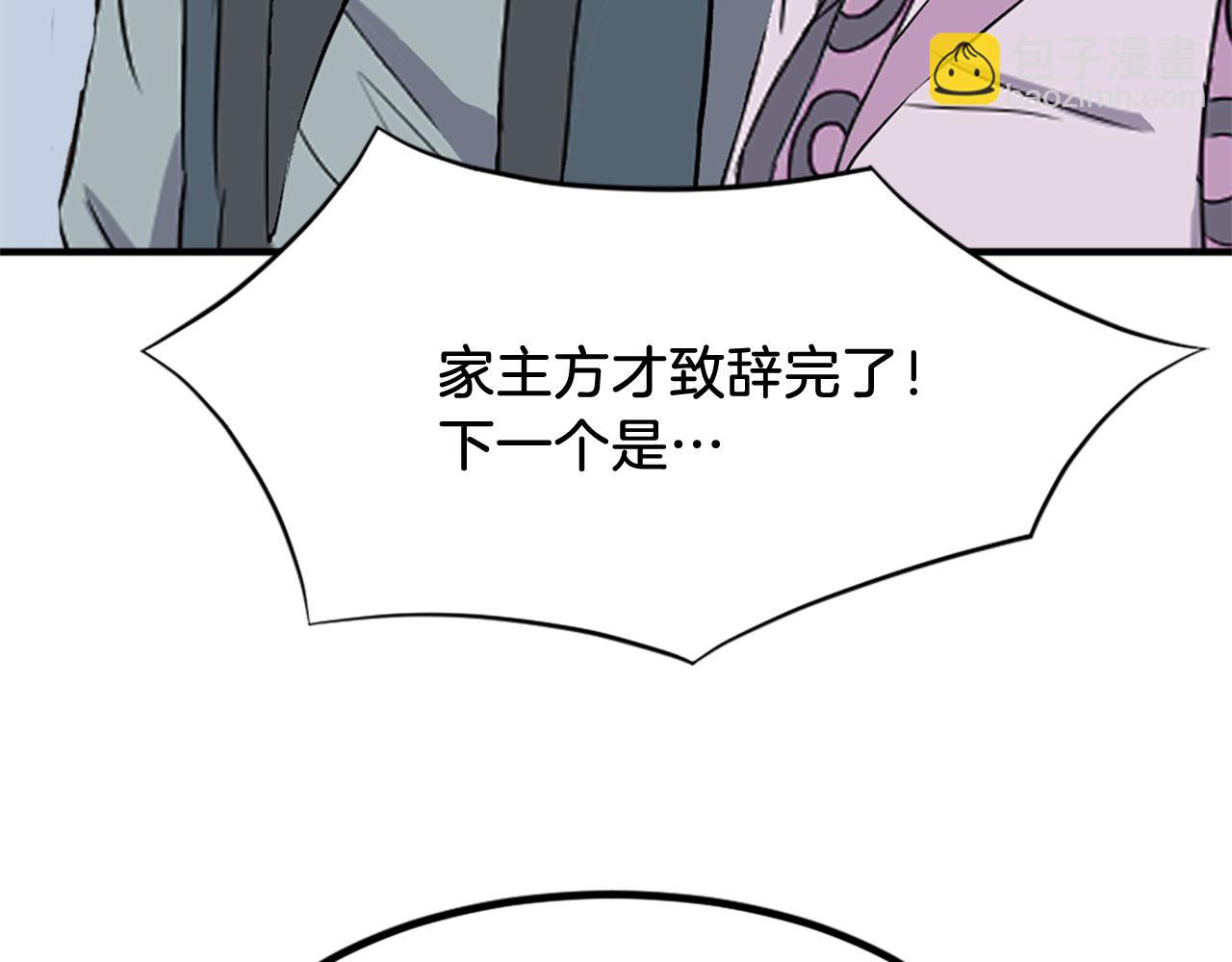 第131话 宴会182