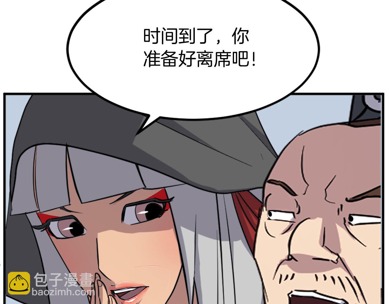 第131话 宴会183
